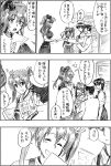  admiral_(kantai_collection) breast_pocket byeontae_jagga comic highres impossible_clothes japanese_clothes kaga_(kantai_collection) kantai_collection long_hair monochrome multiple_girls pocket ponytail red_neckerchief saratoga_(kantai_collection) short_hair side_ponytail smile translation_request twintails younger zuikaku_(kantai_collection) 
