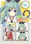  1boy 1girl 4koma admiral_(kantai_collection) animal_ears cat_ears cat_tail comic commentary_request kantai_collection kawai_maria tail translation_request yamakaze_(kantai_collection) 