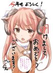  1girl 2015 bangs blush bow brown_coat brown_eyes coat collar embarrassed eyebrows_visible_through_hair hair_bow horns jitome kue long_hair looking_at_viewer open_mouth original pink_hair pom_pom_(clothes) sheep_horns sidelocks simple_background solo speech_bubble strap_cleavage talking text translation_request upper_body white_background white_bow 