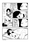  2girls beer_can blush can casual chair collarbone comic greyscale hand_on_own_stomach highres legs_crossed long_hair lying mochi_au_lait monochrome multiple_girls on_back one_side_up original shirt shorts siblings sisters sweat t-shirt tank_top tatami translated 