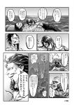  1girl boat choufu_shimin comic edward_teach facial_hair goatee greyscale kantai_collection monochrome mustache nose_ring ocean page_number shinkaisei-kan tattoo translated watercraft wet wet_clothes wet_hair 