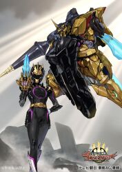  1boy 1girl armor black_armor black_bodysuit black_helmet blue_bodysuit bodysuit copyright_name gozyuunicorn helmet highres holding holding_pole holding_shield horns lance mecha no.1_sentai_gozyuger official_art pole polearm robot second-party_source sentai_ring shield shimizu_eiichi shimoguchi_tomohiro single_horn super_sentai tega_sword tega_sword_black tokusatsu watermark weapon 