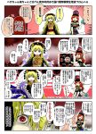  3girls animal_ears asymmetrical_bangs aura bangs black_shirt black_skirt blonde_hair burning chains chinese_clothes close-up closed_eyes collar comic commentary_request crescent_moon_symbol dog_collar flailing hand_on_another&#039;s_head hand_up hat heart hecatia_lapislazuli holding junko_(touhou) long_hair long_sleeves multiple_girls musical_note off_shoulder open_mouth pointing polos_crown purple_hair rabbit_ears red_eyes redhead reisen_udongein_inaba shirt skirt smile spoken_musical_note sweatdrop t-shirt touhou translation_request v_arms wide-eyed wide_sleeves yokochou 
