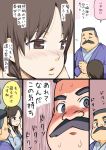  1boy 1girl black_hair blush brown_eyes closed_eyes comic facial_hair hair_down hige_habahiro long_hair mustache ojisan_to_marshmallow otoi_rekomaru robe short_hair smile translation_request wakabayashi_iori 