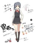  1girl belt black_legwear blush brown_eyes buttons commentary dress furumachi_kyuu hair_ribbon highres kantai_collection kasumi_(kantai_collection) kneehighs long_hair long_sleeves looking_at_viewer neck_ribbon pinafore_dress red_ribbon remodel_(kantai_collection) ribbon school_uniform shirt side_ponytail silver_hair skirt sleeveless sleeveless_dress solo translated white_background white_shirt 