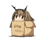  1girl 2017 absurdres blush box brown_hair cardboard_box chibi commentary_request dated hatsuzuki_527 headgear highres in_box in_container kantai_collection looking_at_viewer mutsu_(kantai_collection) short_hair simple_background solid_oval_eyes solo translated twitter_username white_background 