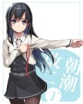  1girl 2017 asashio_(kantai_collection) bangs beige_jacket belt belt_buckle black_dress black_hair blue_eyes blue_hair blush brown_legwear buckle buttons character_name closed_mouth collared_shirt cowboy_shot cropped_jacket dated double-breasted dress dressing eyebrows_visible_through_hair gradient_hair holding jacket kantai_collection long_hair long_sleeves looking_at_viewer multicolored_hair open_clothes open_jacket outstretched_arm pantyhose pinafore_dress pleated_dress pleated_skirt red_ribbon remodel_(kantai_collection) ribbon shirt skirt smile standing straight_hair tareme thigh_gap tonami_kanji translated two-tone_background unbuttoned white_shirt wing_collar 