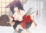  1boy 1girl ahri akira_b animal_ears black_hair breasts cleavage detached_sleeves faceless faceless_male fingernails fox_ears fox_tail highres korean_clothes large_breasts league_of_legends long_fingernails long_hair lying multiple_tails on_bed straddling tail translation_request yellow_eyes 