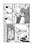  2girls blush comic flying_sweatdrops freckles greyscale hair_over_one_eye highres mochi_au_lait monochrome multiple_girls no_nose original page_number speech_bubble translation_request 