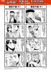  1girl 4boys 4koma blood censored chinese comic facial_hair genderswap genderswap_(ftm) glasses greyscale hat heart highres journey_to_the_west monochrome mosaic_censoring multiple_boys mustache nosebleed otosama river simple_background sparkle stubble tang_sanzang translation_request vomiting 