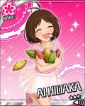  1girl ahoge blush brown_hair card_(medium) character_name closed_eyes cocoa_bean flower_(symbol) food hidaka_ai idolmaster idolmaster_cinderella_girls idolmaster_dearly_stars legs medium_hair official_art open_mouth pink_shirt pink_shoes shirt shoelaces shoes skirt solo strap thighs white_skirt 