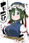  1girl alternate_breast_size blush breasts green_eyes green_hair highres juliet_sleeves large_breasts long_sleeves puffy_sleeves shiki_eiki short_hair solo takeu thick_eyebrows touhou translation_request 