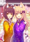  1girl :3 :d animal_ears azu_torako bangs blonde_hair blush bridge brown_eyes brown_hair cat_ears cover cover_page doujin_cover eyebrows_visible_through_hair fang frilled_kimono frills hair_between_eyes hair_ornament hands_together japanese_clothes kimono long_hair looking_at_viewer open_mouth original purple_kimono short_hair_with_long_locks smile solo star symmetry wide_sleeves x_hair_ornament yellow_eyes yellow_kimono 