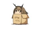  1girl 2017 absurdres blush box brown_hair cardboard_box chibi commentary_request dated hatsuzuki_527 headgear highres in_box in_container kantai_collection looking_at_viewer mutsu_(kantai_collection) short_hair simple_background solid_oval_eyes solo translated twitter_username white_background 