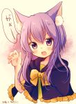  &gt;:d 1girl :d animal_ears azu_torako bangs beige_background blush capelet cat_ears eyebrows_visible_through_hair fang gao hair_between_eyes hood hood_down looking_at_viewer open_mouth original paw_pose purple_hair short_hair_with_long_locks simple_background smile solo speech_bubble translation_request upper_body violet_eyes 