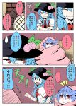  2girls blue_hair closed_eyes cold comic emphasis_lines food fruit hat hinanawi_tenshi kakegami lavender_hair leaf long_hair multiple_girls open_mouth peach pointing puffy_short_sleeves puffy_sleeves red_eyes remilia_scarlet short_sleeves sneezing sweatdrop touhou translation_request 