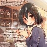  1girl 2017 aran_sweater black_hair brown_eyes cafe commentary_request cup dated haguro_(kantai_collection) hair_ornament holding holding_cup jacket kantai_collection kirisawa_juuzou long_sleeves numbered purple_jacket short_hair smile solo sweater teacup traditional_media translation_request twitter_username 