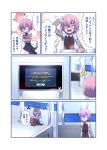  1girl bag book closed_eyes comic commentary_request glasses gloom_(expression) hair_over_one_eye holding holding_book labcoat leg_hug monitor necktie open_mouth pink_hair shielder_(fate/grand_order) shopping_bag sitting_on_floor skirt smile solo tomoyohi translation_request wiping_forehead 