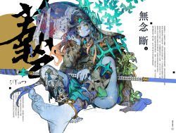  1girl barefoot black_hair blue_skin bug butterfly chinese_text colored_skin colored_tips feet green_butterfly hat highres holding holding_weapon looking_at_viewer lucaxu1991 multicolored_hair original polearm red_hair sharp_toenails sitting solo spear toenails translation_request weapon yellow_eyes 