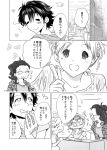  3girls :3 ?? blush blush_stickers closed_eyes comic glasses greyscale hand_on_another&#039;s_shoulder heart kobeya_(tonari_no_kobeya) monochrome multiple_girls musical_note nose_blush o_o original ponytail short_hair translation_request 