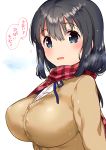  1girl bangs black_hair blue_eyes blush breasts checkered_scarf cold daijoubu?_oppai_momu? enpera eyebrows_visible_through_hair hair_between_eyes ichihaya large_breasts long_hair looking_at_viewer original parted_lips red_scarf scarf school_uniform shirt sidelocks simple_background smile solo speech_bubble translated upper_body white_background white_shirt 