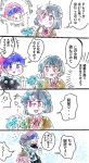  !? 2girls 4koma blush comic commentary commentary_request crying crying_with_eyes_open disembodied_head doremy_sweet highres hug kishin_sagume multiple_girls pastel_colors single_wing spoken_interrobang tears touhou translation_request uroko-shi wings 