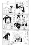  /\/\/\ 2girls blush cat cat_teaser choker comic greyscale monochrome multiple_girls nome_(nnoommee) open_mouth original ponytail sidelocks translation_request whiskers 
