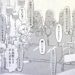  bars bed comic commentary_request greyscale hospital_bed intravenous_drip monochrome original shadow stethoscope syringe thumbnail_surprise translation_request 
