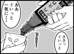  1boy 1girl admiral_(kantai_collection) bottle cup greyscale houshou_(kantai_collection) kantai_collection kodachi_(kuroyuri_shoukougun) monochrome pouring translation_request 
