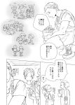  +++ apron comic face_punch glasses greyscale in_the_face kobeya_(tonari_no_kobeya) monochrome original plant ponytail potted_plant punching remembering tears translation_request updo |_| 