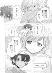  2girls clock comic eye_contact greyscale hug kobeya_(tonari_no_kobeya) looking_at_another looking_at_viewer monochrome multiple_girls original plant potted_plant pov short_hair smile translation_request yuri 