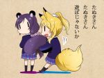  2girls animal_ears ayase_eli blonde_hair chibi commentary_request fox_ears fox_tail highres kemonomimi_mode kneehighs love_live! love_live!_school_idol_project motion_lines multiple_girls paper_background pleated_skirt ponytail purple_hair raccoon_ears raccoon_tail school_uniform scrunchie skirt suan_ringo tail tail_hug toujou_nozomi translation_request twintails |_| 