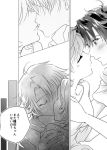  2girls closed_eyes collarbone comic earrings greyscale incipient_kiss jewelry kiss kobeya_(tonari_no_kobeya) monochrome multiple_girls original short_hair translation_request yuri 