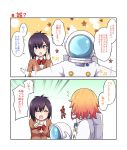  2girls 2koma ^_^ blonde_hair blush bow bowtie cardigan chisaki_tapris_sugarbell closed_eyes comic commentary_request dress_shirt emphasis_lines facing_away flying_sweatdrops from_side gabriel_dropout green_background hair_ornament hairclip headwear_removed helmet helmet_removed holding holding_helmet jpeg_artifacts looking_away looking_to_the_side multiple_girls open_mouth orange_background pointing red_bow red_bowtie release_date school_uniform shirt short_hair spacesuit sweatdrop translation_request tsukinose_vignette_april ukami violet_eyes x_hair_ornament 