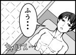  1boy admiral_(kantai_collection) bathtub greyscale kantai_collection kodachi_(kuroyuri_shoukougun) looking_at_viewer monochrome muscle short_hair solo topless translation_request 