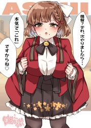  1girl absurdres asahi_(kancolle) black_hakama black_pantyhose braid breasts brown_eyes brown_hair character_name collared_shirt dress_shirt feet_out_of_frame gradient_hair hair_ribbon hakama highres japanese_clothes kantai_collection kitahama_(siroimakeinu831) large_breasts looking_at_viewer meme mole mole_under_mouth multicolored_hair next_time_you&#039;re_getting_this_(meme) one-hour_drawing_challenge pantyhose red_happi ribbon shirt short_hair single_braid solo translation_request twitter_username white_ribbon white_shirt 