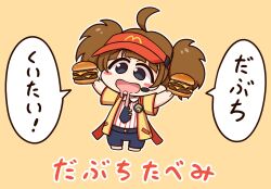  1girl ahoge black_eyes black_necktie blush_stickers brown_hair burger chibi commentary_request drooling food full_body headset highres holding holding_food imadake_dabuchi_tabemi mcdonald's necktie open_happi open_mouth shitacemayo smile solo tie_clip translation_request twintails visor_cap yellow_happi 