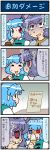  2girls 4koma animal_ears artist_self-insert blue_eyes blue_hair closed_eyes comic commentary covering_mouth empty_eyes food heart heterochromia highres holding holding_food holding_umbrella ice_cream_cone juliet_sleeves long_sleeves mizuki_hitoshi mouse_ears multiple_girls nazrin open_mouth puffy_sleeves purple_hair red_eyes shaded_face shawl short_hair sign smile spoken_heart sweat sweating_profusely tatara_kogasa touhou translated troll_face turn_pale umbrella vest 