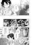  1girl chopsticks closed_eyes comic eating food greyscale kobeya_(tonari_no_kobeya) lantern monochrome musical_note original short_hair solo traffic translation_request 