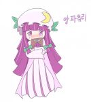  1girl artist_request book cookie_run cosplay onion_cookie pajamas parody patchouli_knowledge patchouli_knowledge_(cosplay) purple_hair sleepwear solo touhou violet_eyes 