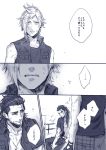  comic final_fantasy final_fantasy_xv gladiolus_amicitia greyscale male_focus monochrome nakagawa_waka prompto_argentum spoilers translation_request 