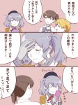  2girls 3koma beret blue_eyes brown_hair comic commentary_request epaulettes frilled_sleeves frills gloves hakama_skirt hat ishii_hisao japanese_clothes kaga_(kantai_collection) kantai_collection kashima_(kantai_collection) kerchief little_boy_admiral_(kantai_collection) military military_uniform multiple_girls muneate side_ponytail silver_hair speech_bubble tasuki translation_request twintails uniform wavy_hair white_gloves 