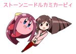  1girl :d blue_eyes blush bow brown_hair commentary_request cosplay crossover drill_hair hair_bow hakama harukaze_(kantai_collection) japanese_clothes kamelie kamikaze_(kantai_collection) kamikaze_(kantai_collection)_(cosplay) kantai_collection kimono kirby kirby_(series) kirby_64 long_hair looking_at_viewer meiji_schoolgirl_uniform open_mouth oriental_umbrella pink_hair pink_kimono red_bow red_eyes red_hakama ribbon smile twin_drills umbrella yellow_ribbon 