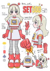  1girl absurdres android antennae black_eyes blush_stickers character_name color_guide disembodied_hand earrings expressionless fake_antennae full_body gloves hamafugu highres jewelry mcdonald's mechanical_arms mechanical_legs multiple_views non-humanoid_robot notes pointing_out_the_details red_gloves red_shoes reference_sheet robot robot_girl rocket_punch set500_(mcdonald's) shirt shoes skirt sphere_earrings standing translation_request wheel white_hair white_skirt 