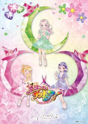  absurdres asahina_mirai clenched_hands closed_eyes crescent dress floral_print green_dress green_eyes hair_ornament hanami_kotoha hat heart highres izayoi_liko logo mahou_girls_precure! mofurun_(mahou_girls_precure!) official_alternate_costume official_art orange_hair own_hands_together pink_dress pink_eyes pink_hair precure purple_dress purple_hair rainbow_background sandals smile stuffed_animal stuffed_toy teddy_bear tiara white_sandals witch_hat 