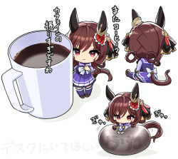  1girl armored_boots back_bow boots bow bowtie braid braided_hair_rings brown_hair brown_shoes chibi chibi_only coffee commentary_request cup ear_covers ear_ornament gentildonna_(umamusume) hair_rings horse_tail long_hair long_sleeves mini_person minigirl mug multiple_views ne000000t pleated_skirt purple_sailor_collar purple_skirt purple_thighhighs red_eyes sailor_collar school_uniform shoes sidelocks skirt strong tail tail_through_clothes thigh-highs tracen_school_uniform translated umamusume white_bow white_bowtie winter_uniform 