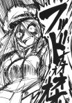  1girl bismarck_(kantai_collection) comic greyscale hat highres kantai_collection laughing military_hat monochrome sakazaki_freddy solo translation_request wide-eyed 