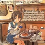  1girl 2017 :d animal blue_eyes blue_skirt brown_hair cafe cellphone coffee coffee_mug commentary_request cup dated food fubuki_(kantai_collection) holding holding_phone kantai_collection kirisawa_juuzou long_sleeves mug non-human_admiral_(kantai_collection) numbered open_mouth phone pleated_skirt sailor_collar school_uniform serafuku short_hair short_ponytail sitting skirt smartphone smile traditional_media translation_request twitter_username 