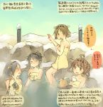  4girls :d ^_^ ahoge alcohol black_eyes black_hair brown_eyes brown_hair closed_eyes commentary_request cup dated double_bun glasses glasses_removed haruna_(kantai_collection) hiei_(kantai_collection) holding holding_cup kantai_collection kirisawa_juuzou kirishima_(kantai_collection) kongou_(kantai_collection) multiple_girls numbered onsen open_mouth sake short_hair smile speech_bubble teacup towel traditional_media translation_request twitter_username 