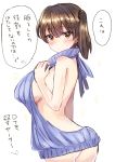  1girl arched_back ass backless_outfit bangs bare_back bare_shoulders blue_sweater blush breasts brown_eyes brown_hair closed_mouth cowboy_shot dress eyebrows_visible_through_hair from_side hair_between_eyes halterneck hand_on_own_chest highres kaga_(kantai_collection) kantai_collection large_breasts looking_at_viewer mochiko_(mocchikkoo) naked_sweater open-back_dress ribbed_sweater side_ponytail sideboob simple_background solo speech_bubble sweatdrop sweater sweater_dress turtleneck turtleneck_sweater virgin_killer_sweater white_background 
